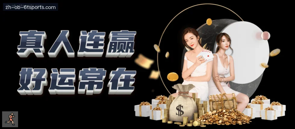 6T体育 banner