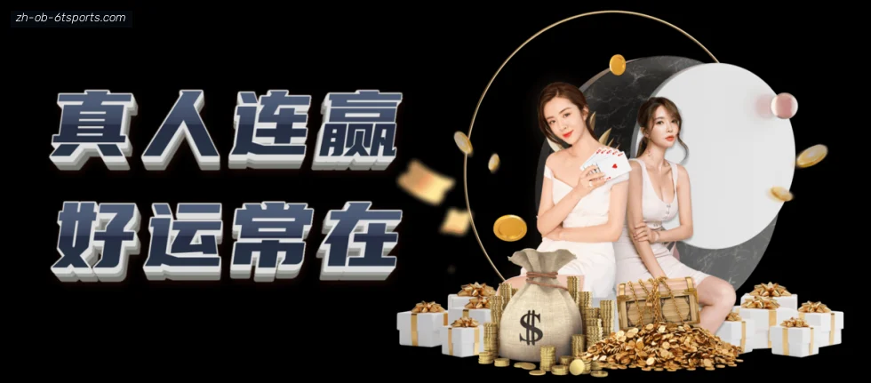 6T体育 banner